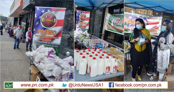 Atiya Shahnaz, Shazia Watto, PASWO Food Pantry Brooklyn