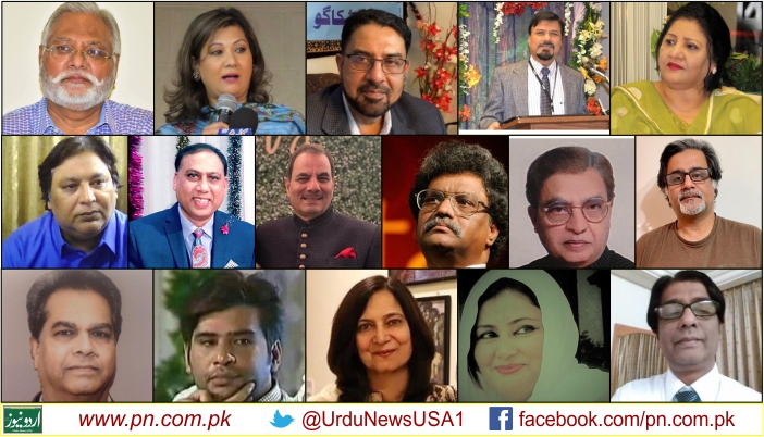 Urdu Mushaira in USA