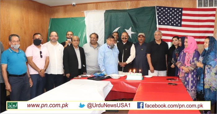 Pakistan Day Parade Committee 2020