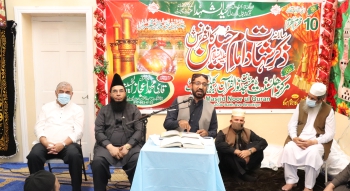 Qari Ijaz - Shahadat Conference New York 2020