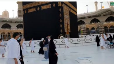 Makkah al-Mukarramah