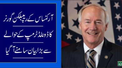 Arkansas Gov. Asa Hutchinson