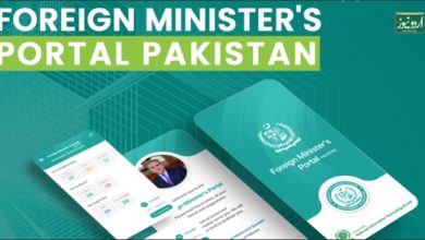 Foreign Minister Portal Pakistan