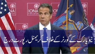 New York Gov. Andrew Cuomo