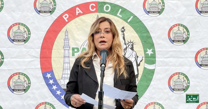 Azra Dar, PACOLI President elect