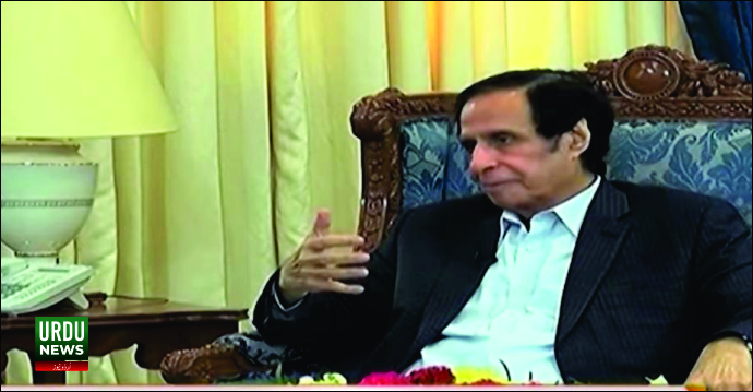 Chaudhry Pervaiz Elahi