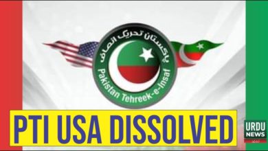 PTI USA