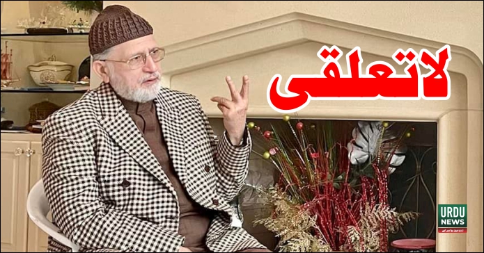 Dr Tahir ul Qadri, Imran Khan plitics, No confidence