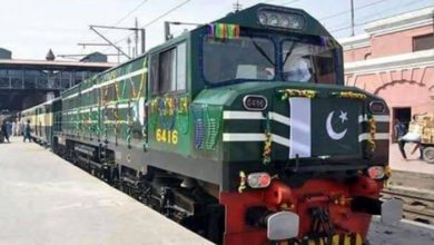 Pakistan Railway