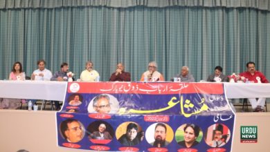 Iftikhar Arif, Amjad Islam Amad in Halqa Arbab Zauq New York