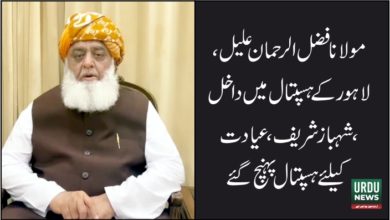 Maulana Fazal-ur-Rehman