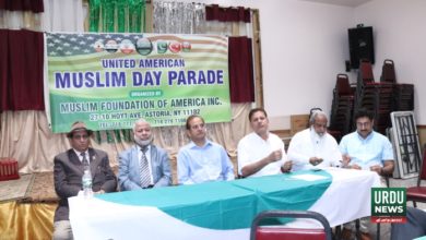 Muslim Day Parade New York 2022 meeting