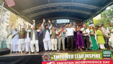 Pakistan Day Parade New York