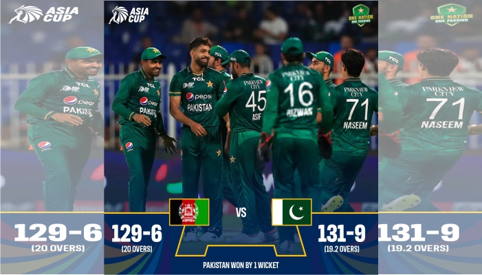 Pakistan vs Afghanistan, T20