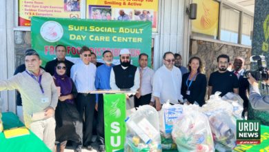 Sufi Social Adult Day Care Food Pantry