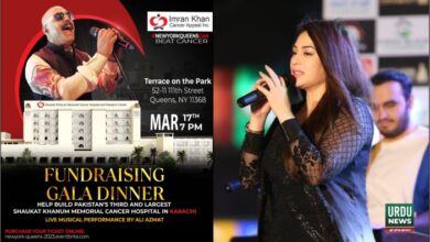 Ali Azmat, Humera Arshad, Shaukat Khanam Cancer Hospital Karachi