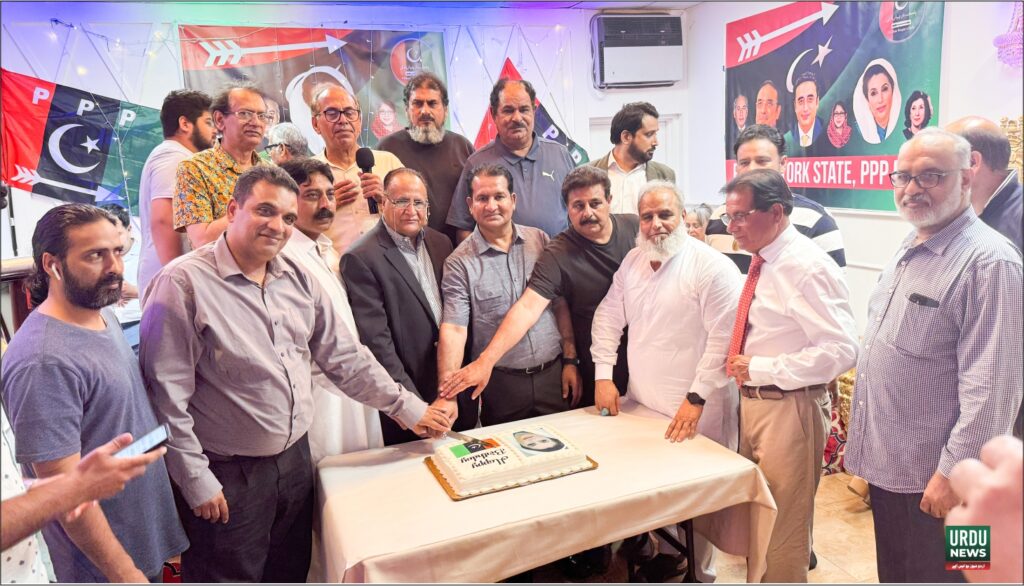 PPP USA Celebrates Benazir Bhutto's 71st Birthday in New York