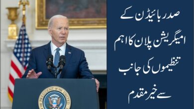 President Biden